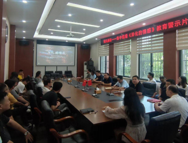 General Party branch of engineering company 2023 Party style and clean government construction publicity and education month activities summary