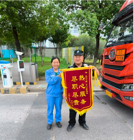 忠于职守显担当，慧眼识险保平安
